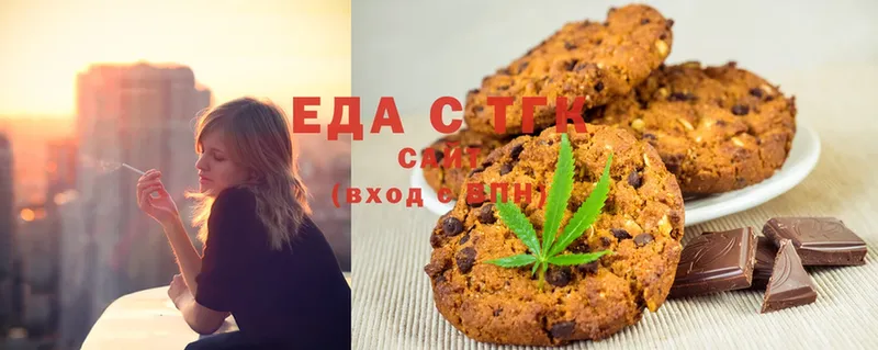 Canna-Cookies марихуана  Ливны 