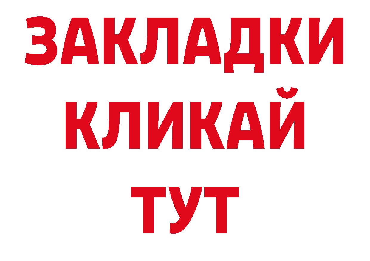 Кодеин напиток Lean (лин) как войти дарк нет МЕГА Ливны