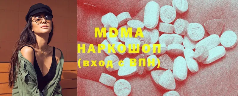 MDMA молли  Ливны 