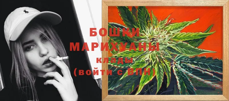 Конопля Ganja  Ливны 